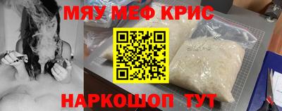 мяу мяу мука Бузулук