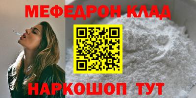 гашишное масло Бугуруслан