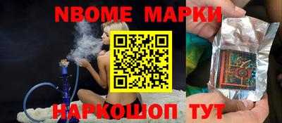 гашишное масло Бугуруслан