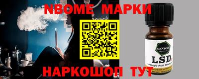 альфа пвп Будённовск
