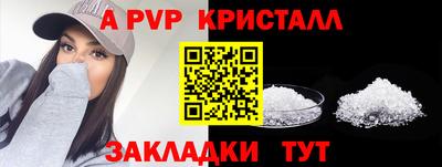 гашишное масло Бугуруслан