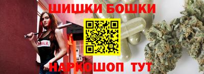 гашишное масло Бугуруслан