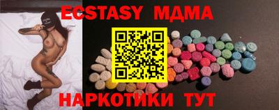 гашишное масло Бугуруслан