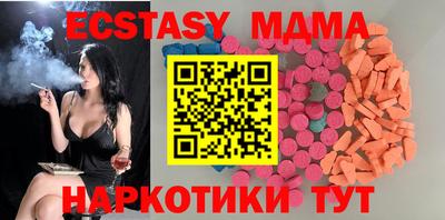 мяу мяу мука Бузулук