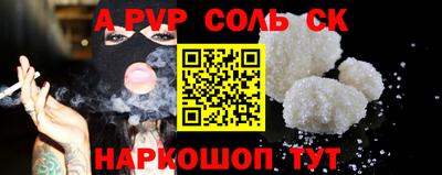гашишное масло Бугуруслан