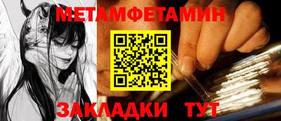 мяу мяу мука Бузулук