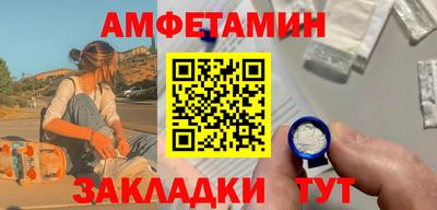 гашишное масло Бугуруслан