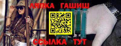 гашишное масло Бугуруслан