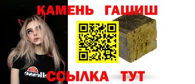 гашишное масло Бугуруслан