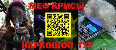 мяу мяу мука Бузулук
