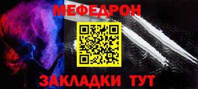 мяу мяу мука Бузулук
