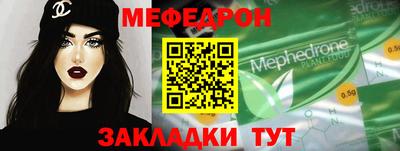 мяу мяу мука Бузулук