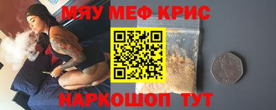 гашишное масло Бугуруслан