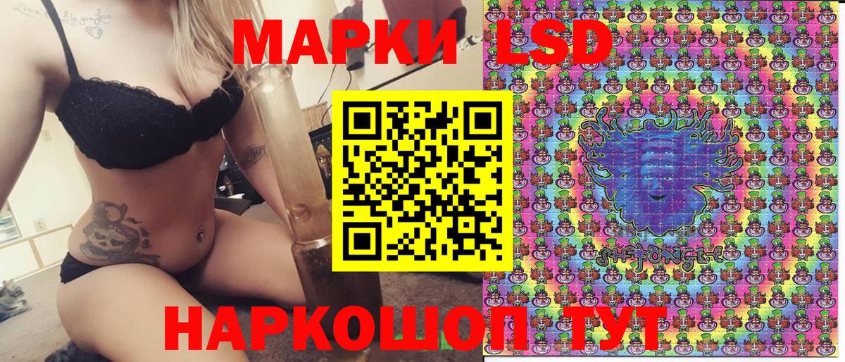 Марки N-bome 1500мкг Курчатов